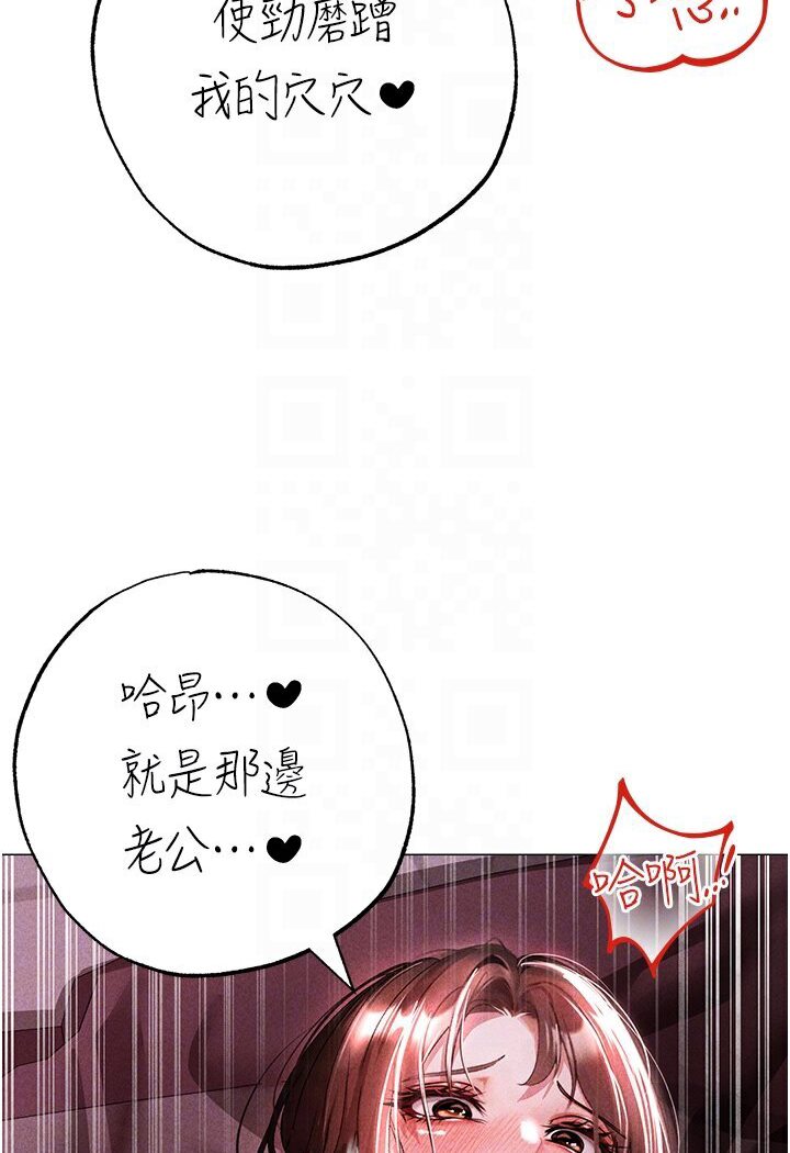 [韩国漫画] 煞气猛男 剧情,巨乳大奶#[149P]-84