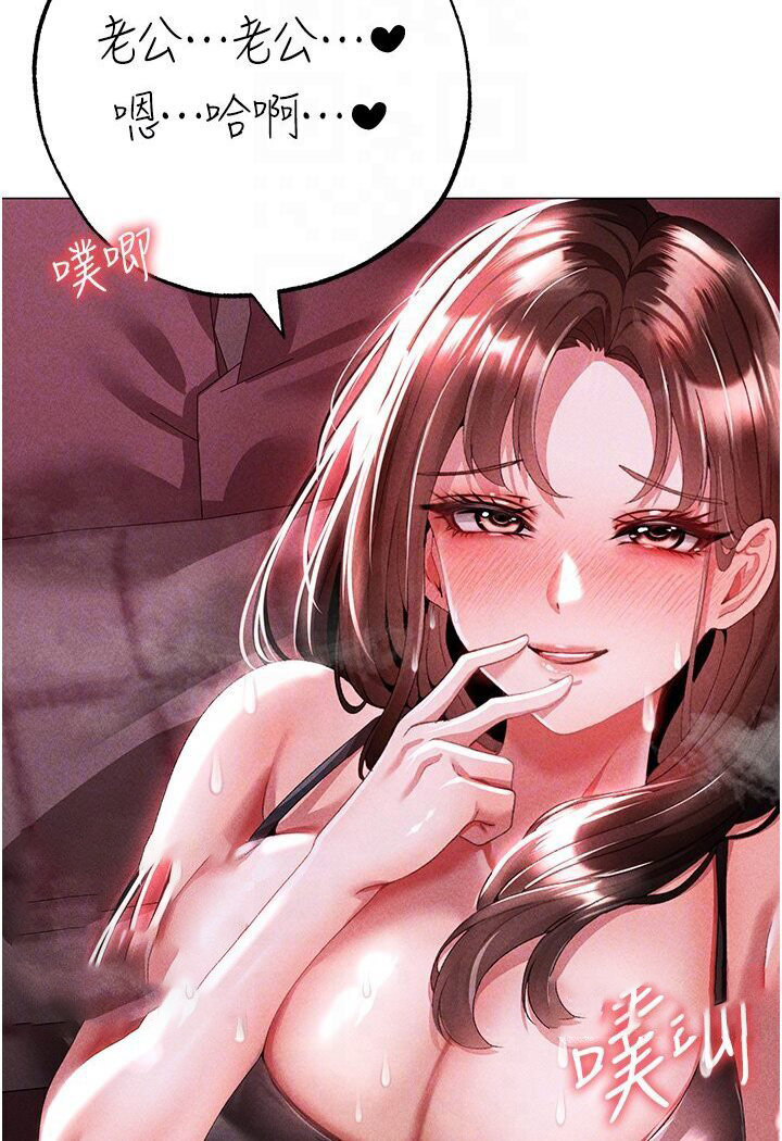 [韩国漫画] 煞气猛男 剧情,巨乳大奶#[149P]-90