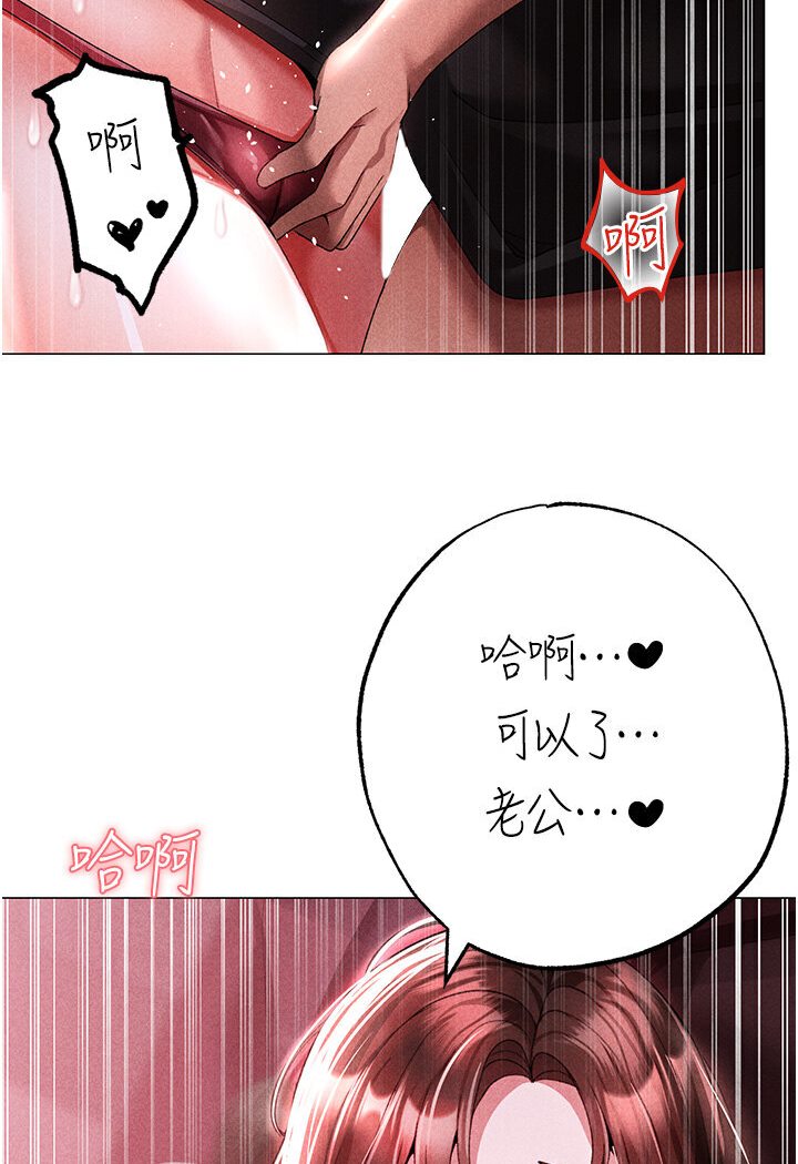 [韩国漫画] 煞气猛男 剧情,巨乳大奶#[149P]-97