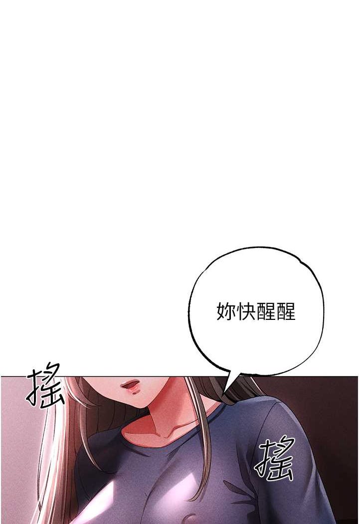 [韩国漫画] 煞气猛男 剧情,巨乳大奶#[134P]-1