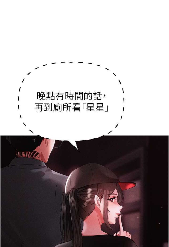 [韩国漫画] 煞气猛男 剧情,巨乳大奶#[134P]-100