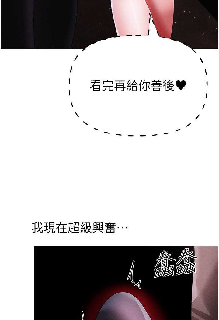 [韩国漫画] 煞气猛男 剧情,巨乳大奶#[134P]-102
