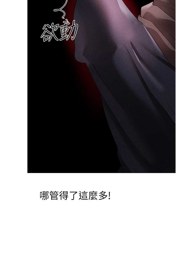 [韩国漫画] 煞气猛男 剧情,巨乳大奶#[134P]-103