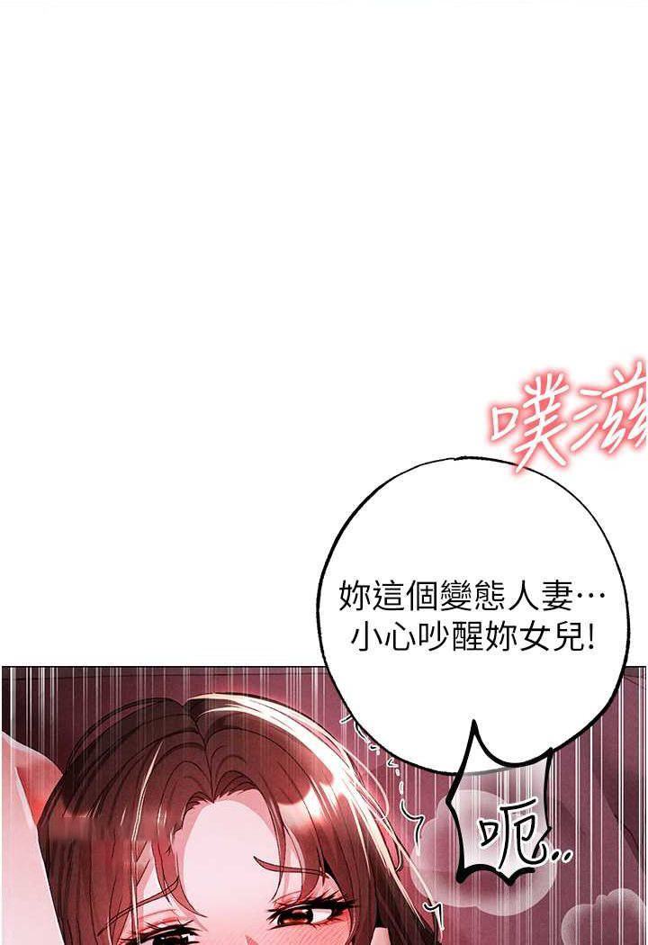 [韩国漫画] 煞气猛男 剧情,巨乳大奶#[134P]-108