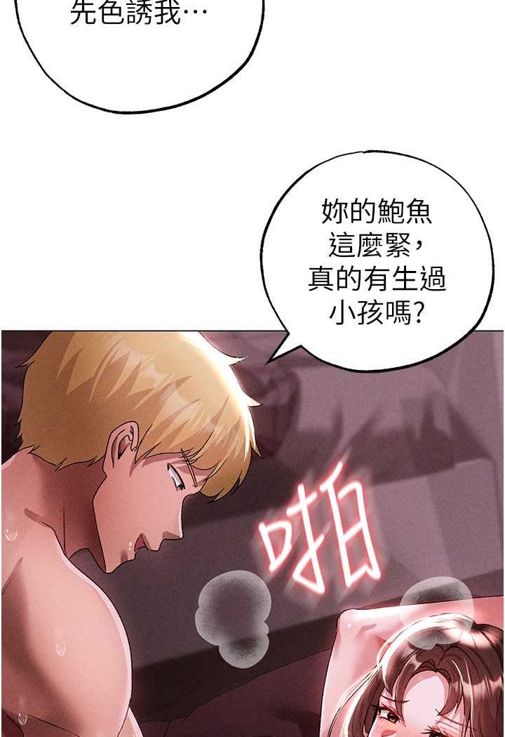 [韩国漫画] 煞气猛男 剧情,巨乳大奶#[134P]-113