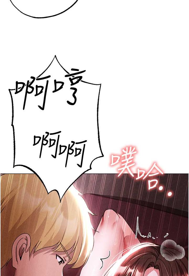 [韩国漫画] 煞气猛男 剧情,巨乳大奶#[134P]-117