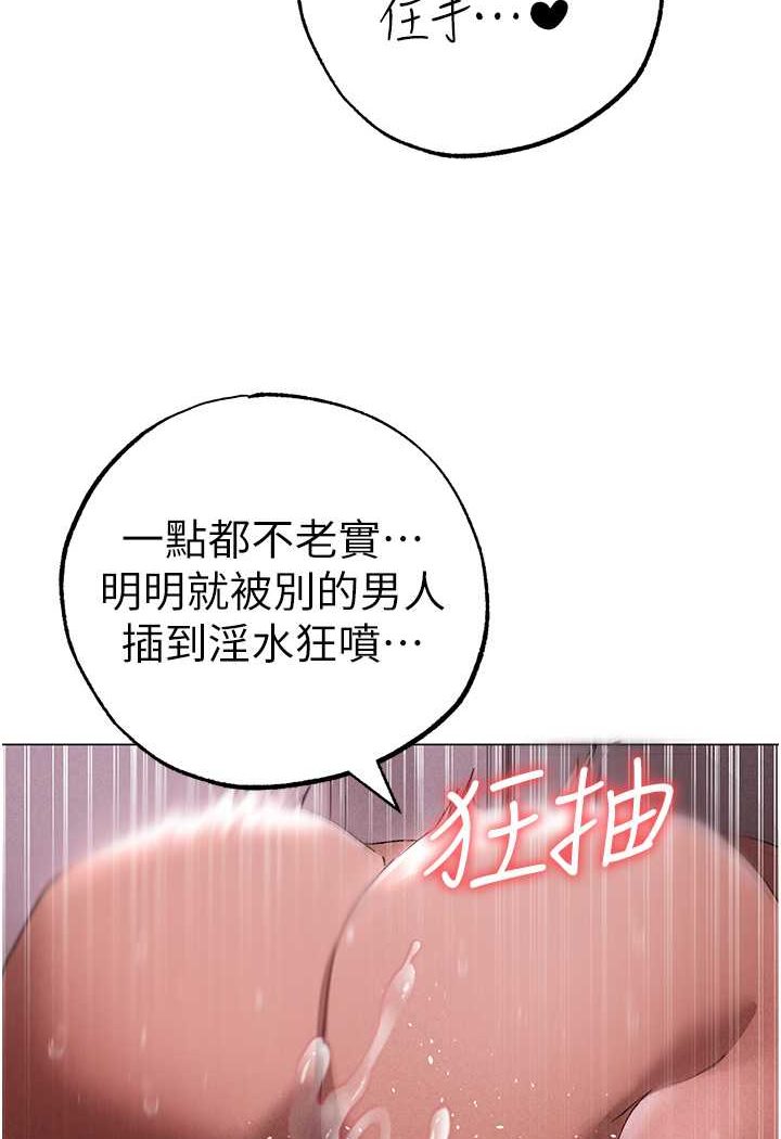 [韩国漫画] 煞气猛男 剧情,巨乳大奶#[134P]-119