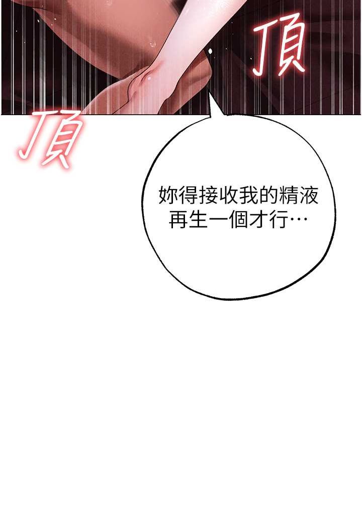 [韩国漫画] 煞气猛男 剧情,巨乳大奶#[134P]-123