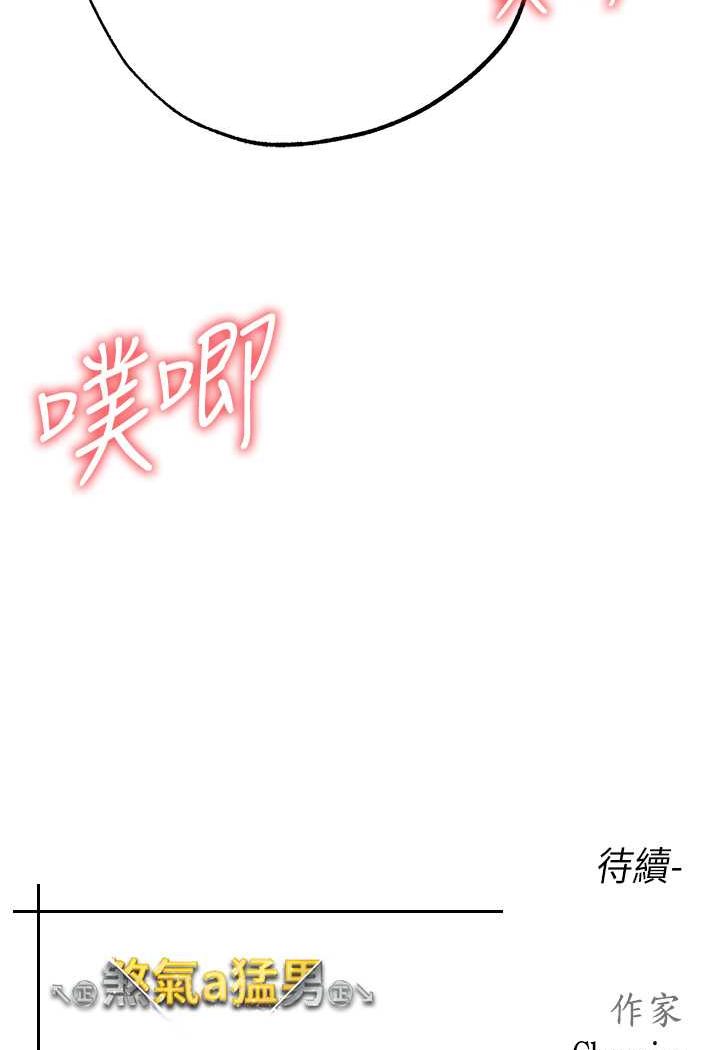 [韩国漫画] 煞气猛男 剧情,巨乳大奶#[134P]-133