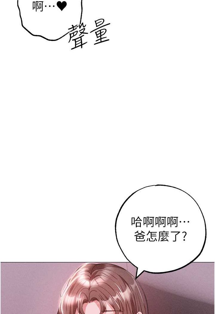 [韩国漫画] 煞气猛男 剧情,巨乳大奶#[134P]-22