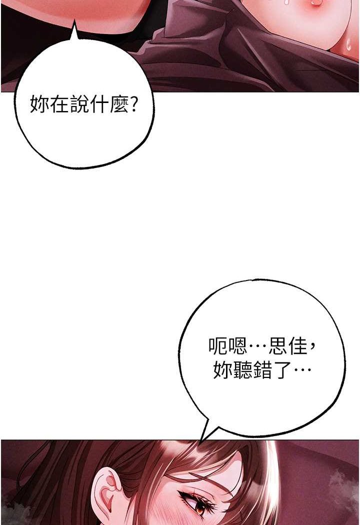 [韩国漫画] 煞气猛男 剧情,巨乳大奶#[134P]-24