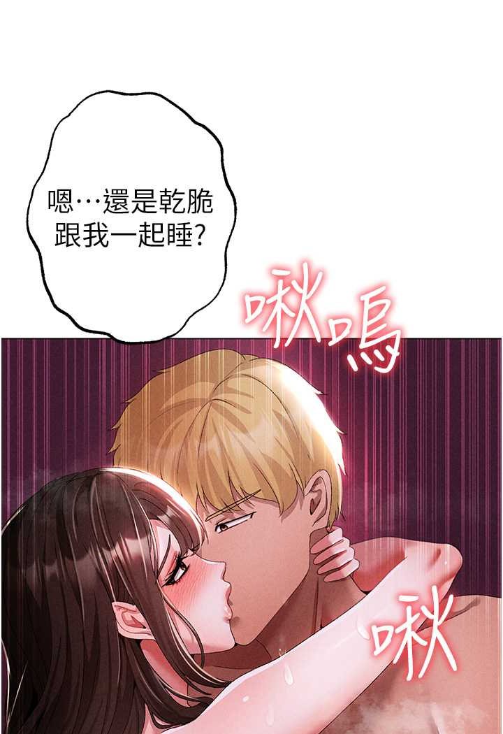 [韩国漫画] 煞气猛男 剧情,巨乳大奶#[134P]-32