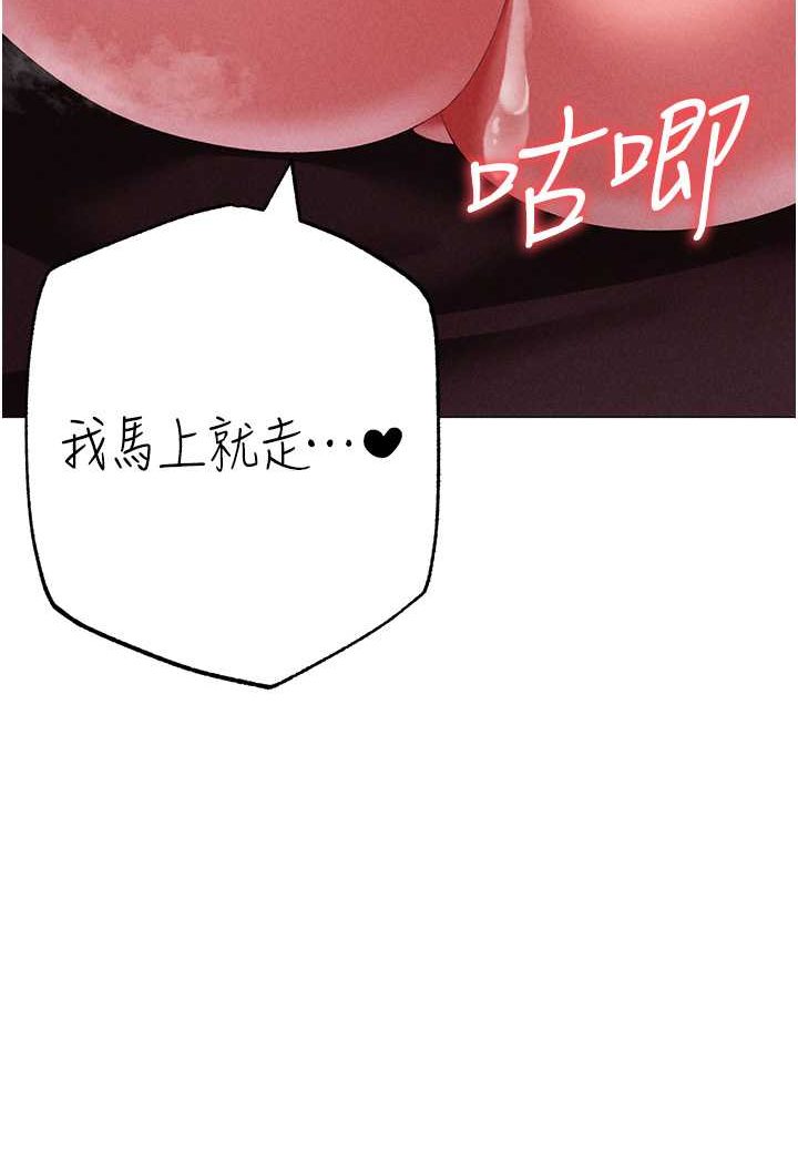 [韩国漫画] 煞气猛男 剧情,巨乳大奶#[134P]-39