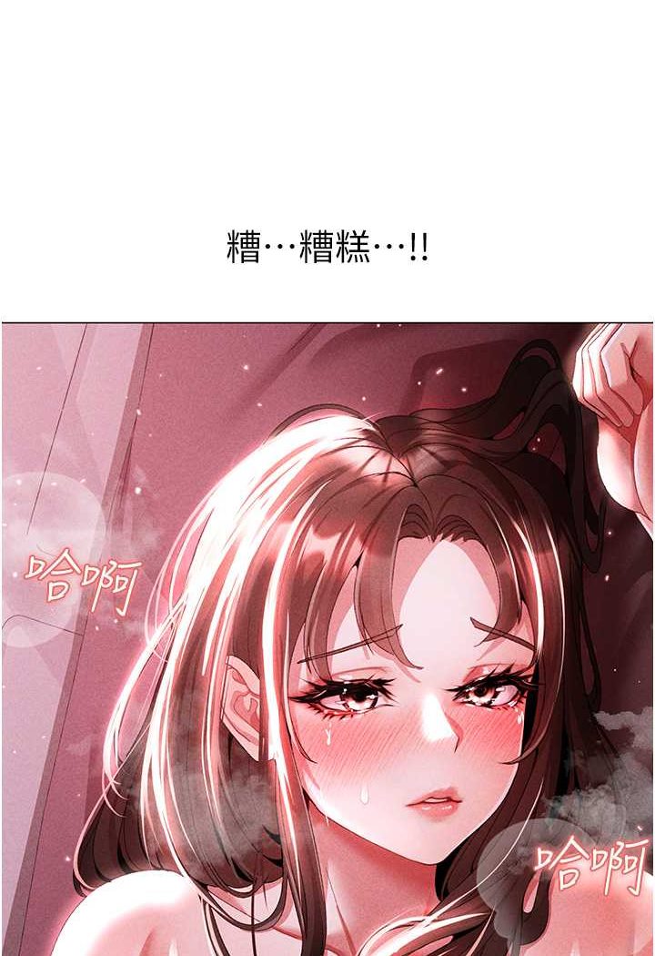 [韩国漫画] 煞气猛男 剧情,巨乳大奶#[134P]-4