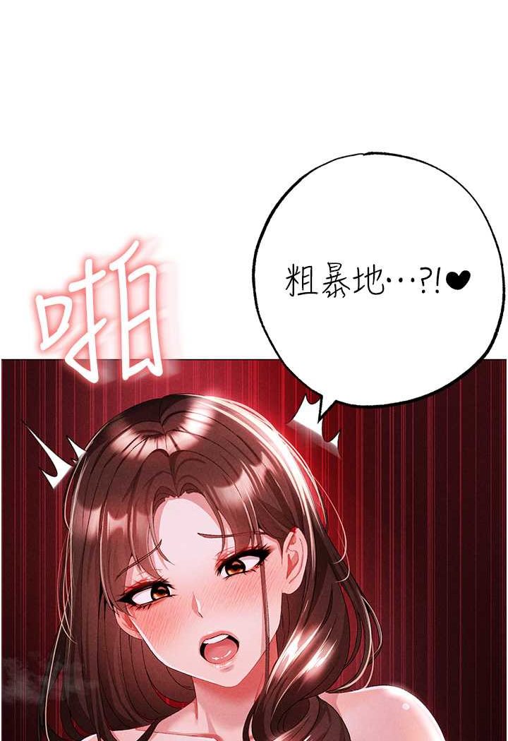 [韩国漫画] 煞气猛男 剧情,巨乳大奶#[134P]-53