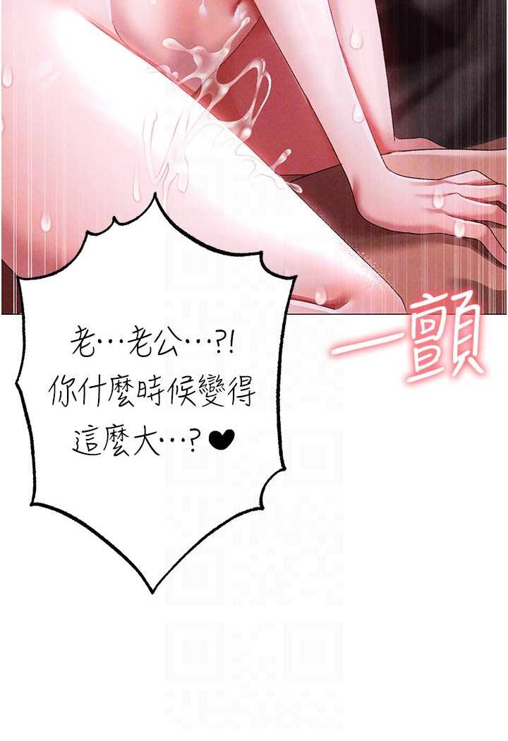 [韩国漫画] 煞气猛男 剧情,巨乳大奶#[134P]-57