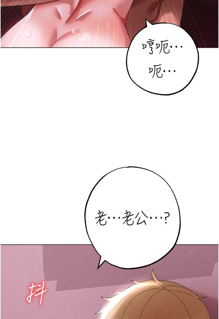 [韩国漫画] 煞气猛男 剧情,巨乳大奶#[134P]-60