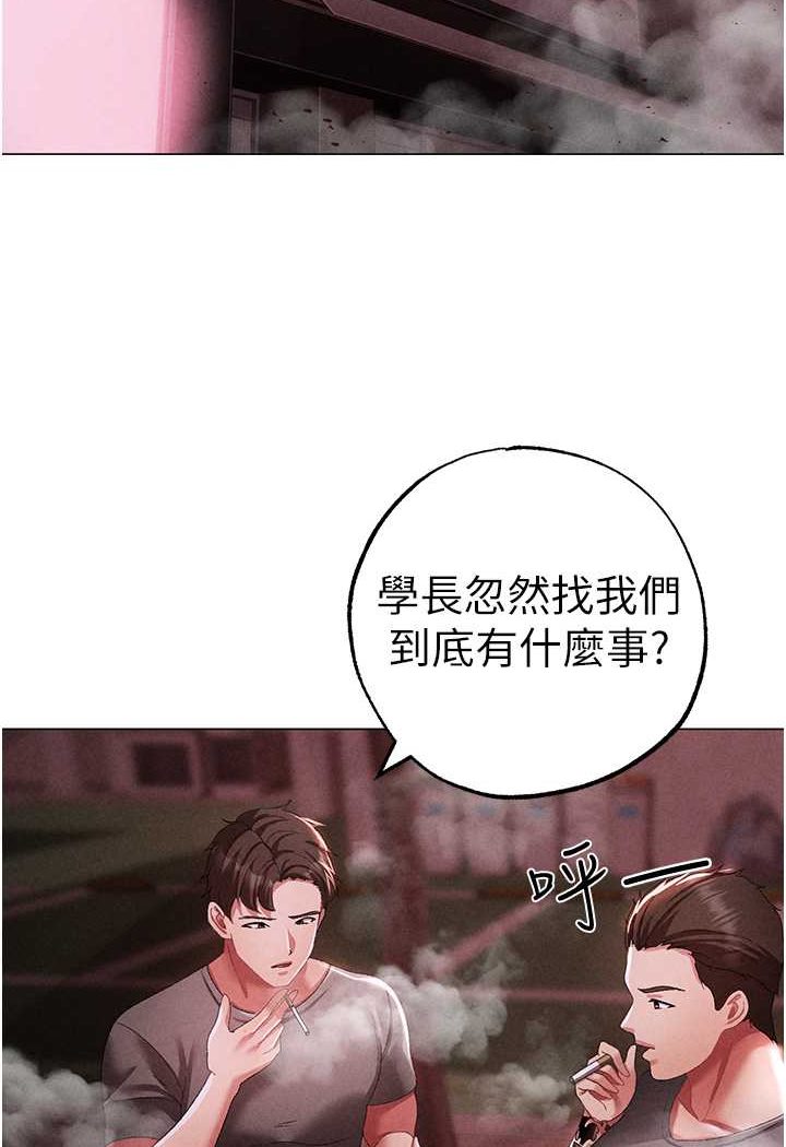 [韩国漫画] 煞气猛男 剧情,巨乳大奶#[134P]-65
