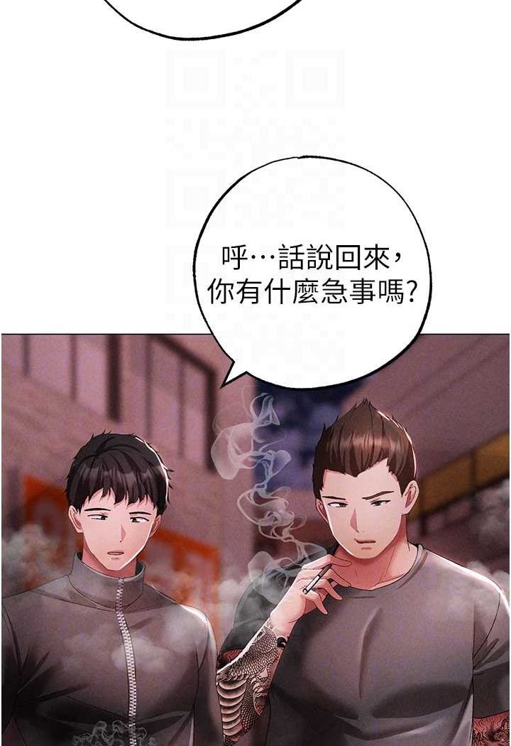 [韩国漫画] 煞气猛男 剧情,巨乳大奶#[134P]-67