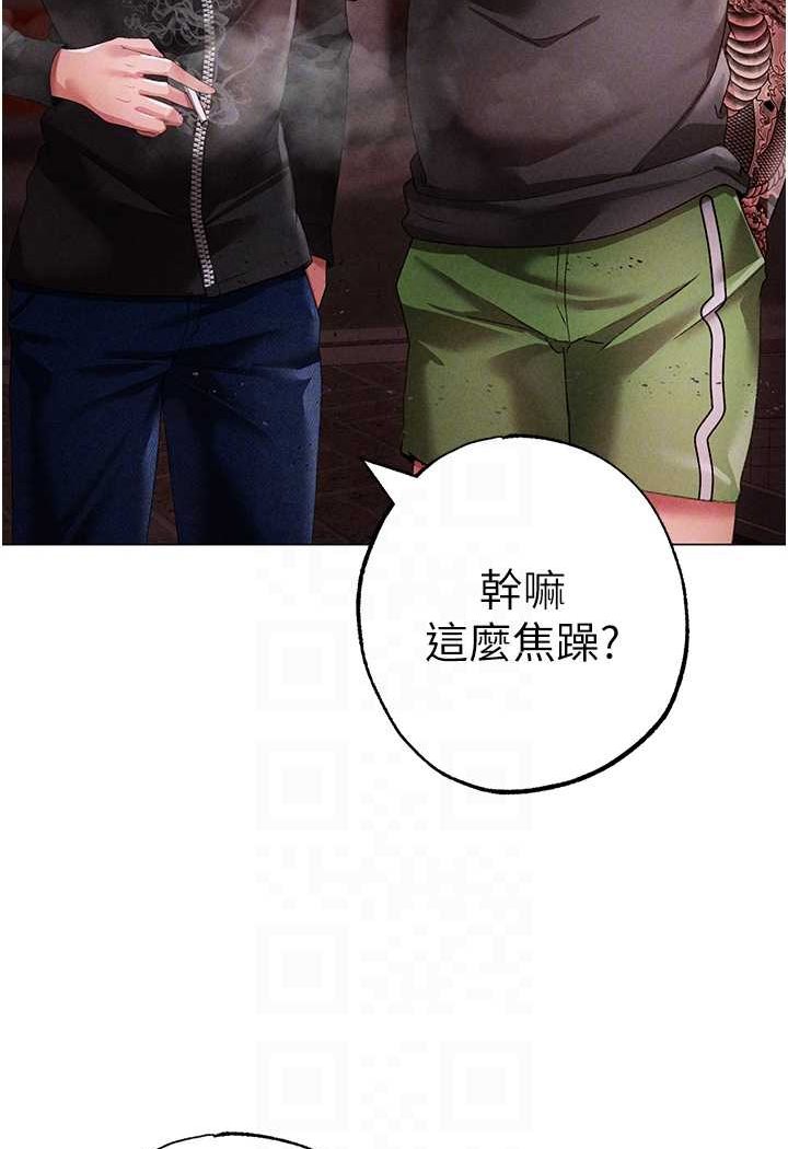 [韩国漫画] 煞气猛男 剧情,巨乳大奶#[134P]-68