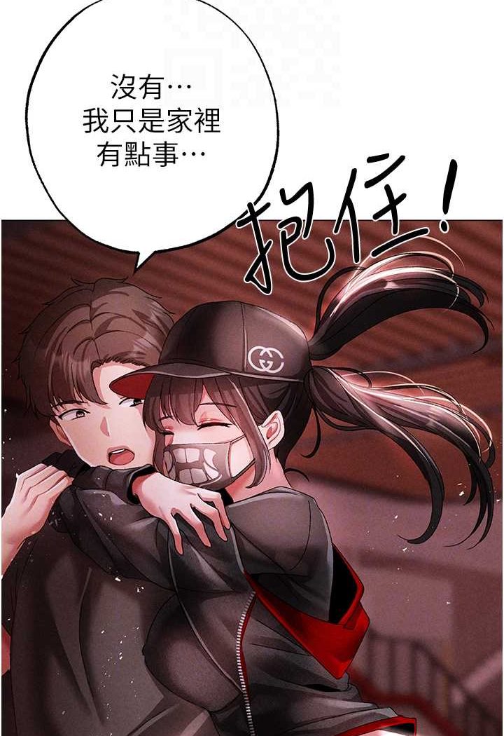 [韩国漫画] 煞气猛男 剧情,巨乳大奶#[134P]-69