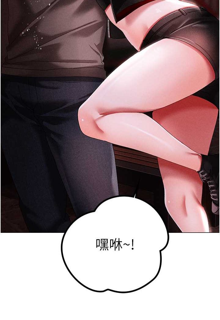 [韩国漫画] 煞气猛男 剧情,巨乳大奶#[134P]-70