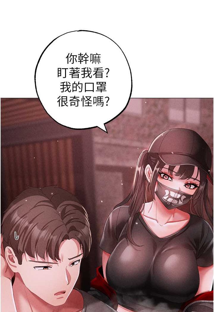 [韩国漫画] 煞气猛男 剧情,巨乳大奶#[134P]-76