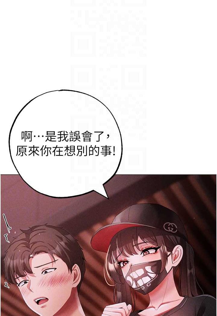 [韩国漫画] 煞气猛男 剧情,巨乳大奶#[134P]-78