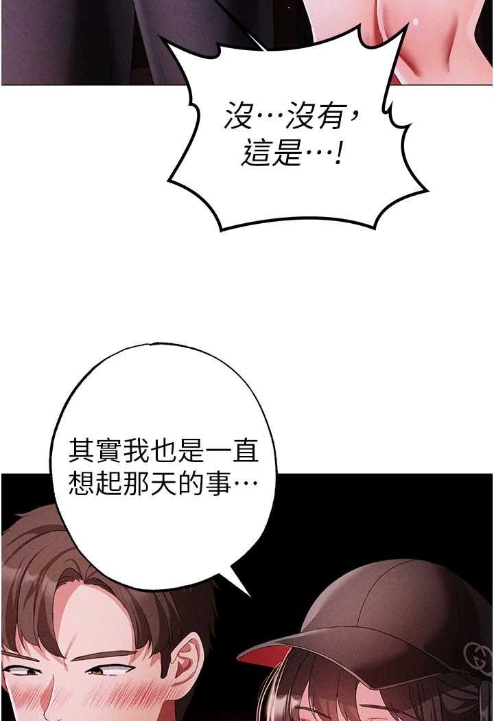 [韩国漫画] 煞气猛男 剧情,巨乳大奶#[134P]-80