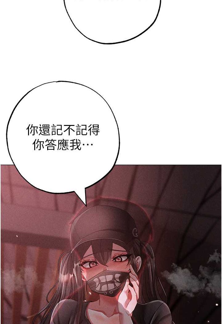 [韩国漫画] 煞气猛男 剧情,巨乳大奶#[134P]-82