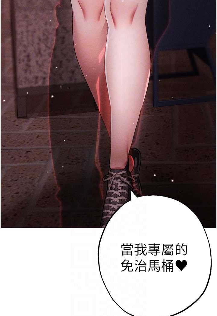 [韩国漫画] 煞气猛男 剧情,巨乳大奶#[134P]-84