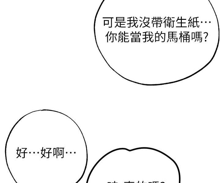 [韩国漫画] 煞气猛男 剧情,巨乳大奶#[134P]-87