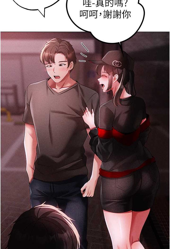 [韩国漫画] 煞气猛男 剧情,巨乳大奶#[134P]-88