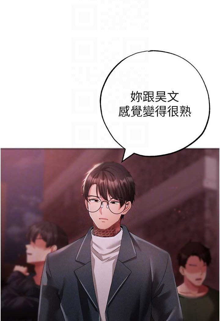 [韩国漫画] 煞气猛男 剧情,巨乳大奶#[134P]-90
