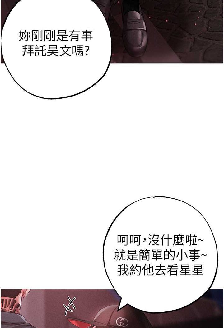 [韩国漫画] 煞气猛男 剧情,巨乳大奶#[134P]-92