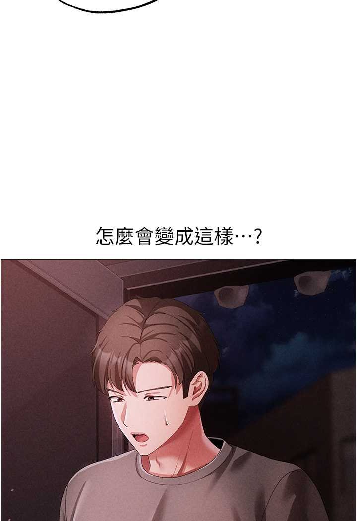 [韩国漫画] 煞气猛男 剧情,巨乳大奶#[134P]-96