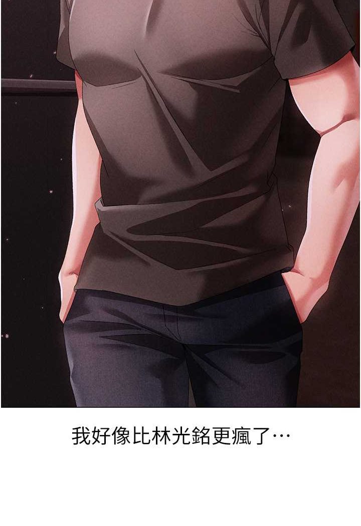 [韩国漫画] 煞气猛男 剧情,巨乳大奶#[134P]-97