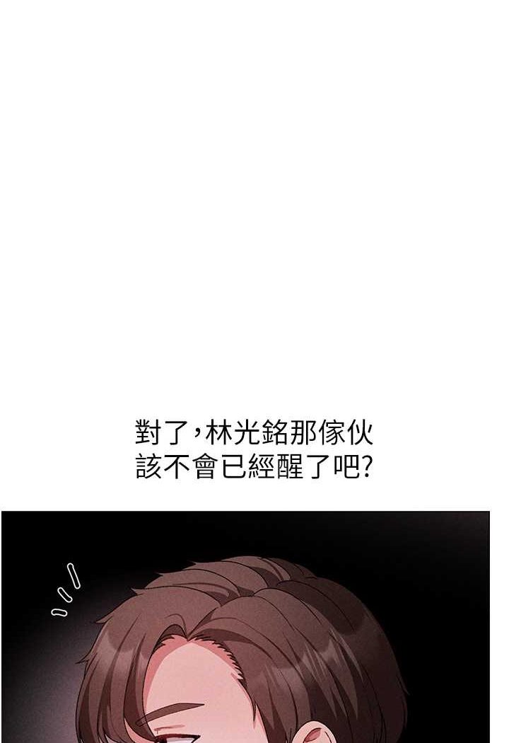 [韩国漫画] 煞气猛男 剧情,巨乳大奶#[134P]-98