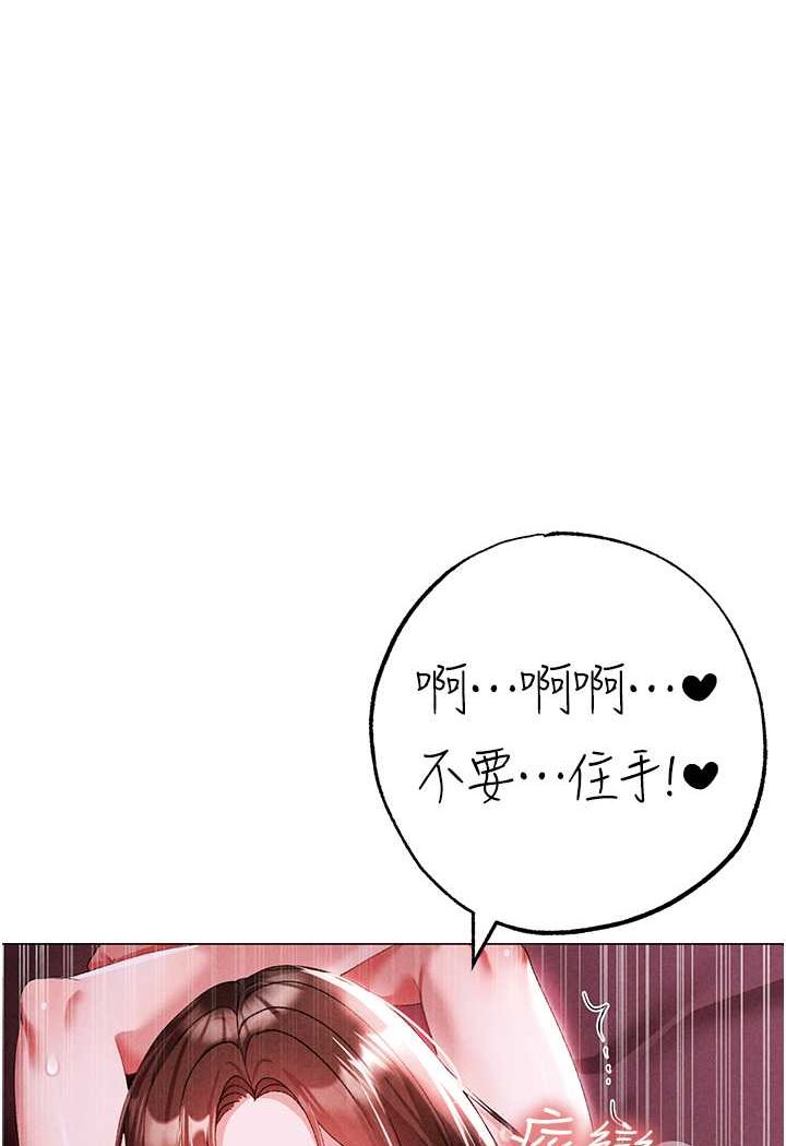 [韩国漫画] 煞气猛男 剧情,巨乳大奶#[139P]-1