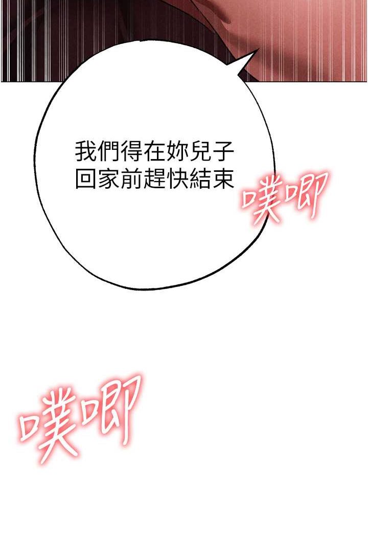 [韩国漫画] 煞气猛男 剧情,巨乳大奶#[139P]-10