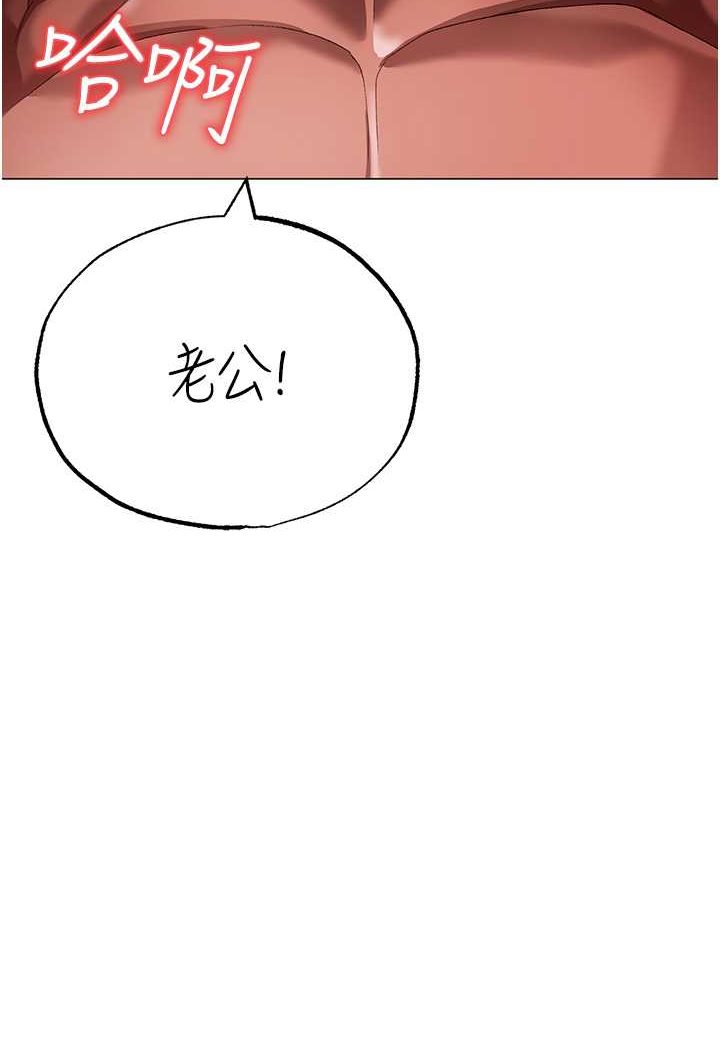 [韩国漫画] 煞气猛男 剧情,巨乳大奶#[139P]-101