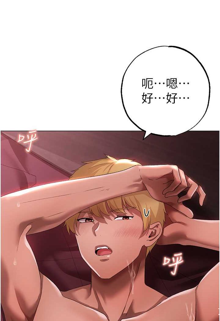 [韩国漫画] 煞气猛男 剧情,巨乳大奶#[139P]-102