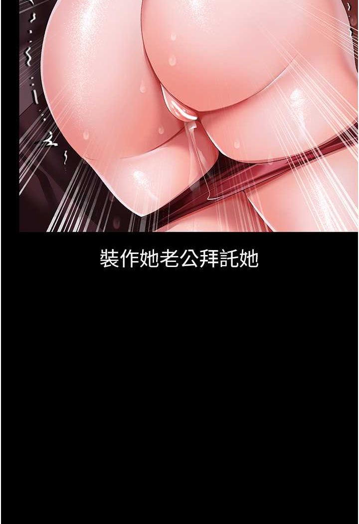[韩国漫画] 煞气猛男 剧情,巨乳大奶#[139P]-109