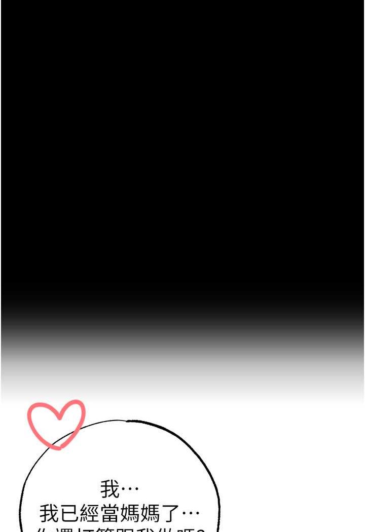 [韩国漫画] 煞气猛男 剧情,巨乳大奶#[139P]-114