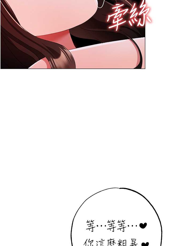 [韩国漫画] 煞气猛男 剧情,巨乳大奶#[139P]-123