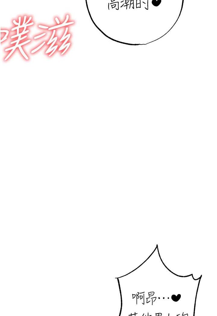[韩国漫画] 煞气猛男 剧情,巨乳大奶#[139P]-126