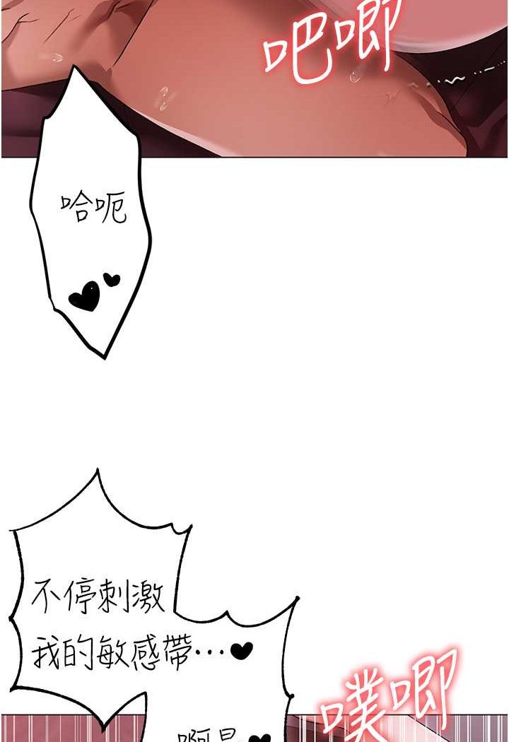 [韩国漫画] 煞气猛男 剧情,巨乳大奶#[139P]-128