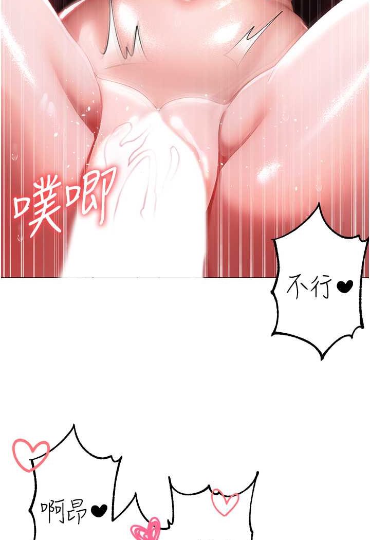 [韩国漫画] 煞气猛男 剧情,巨乳大奶#[139P]-130