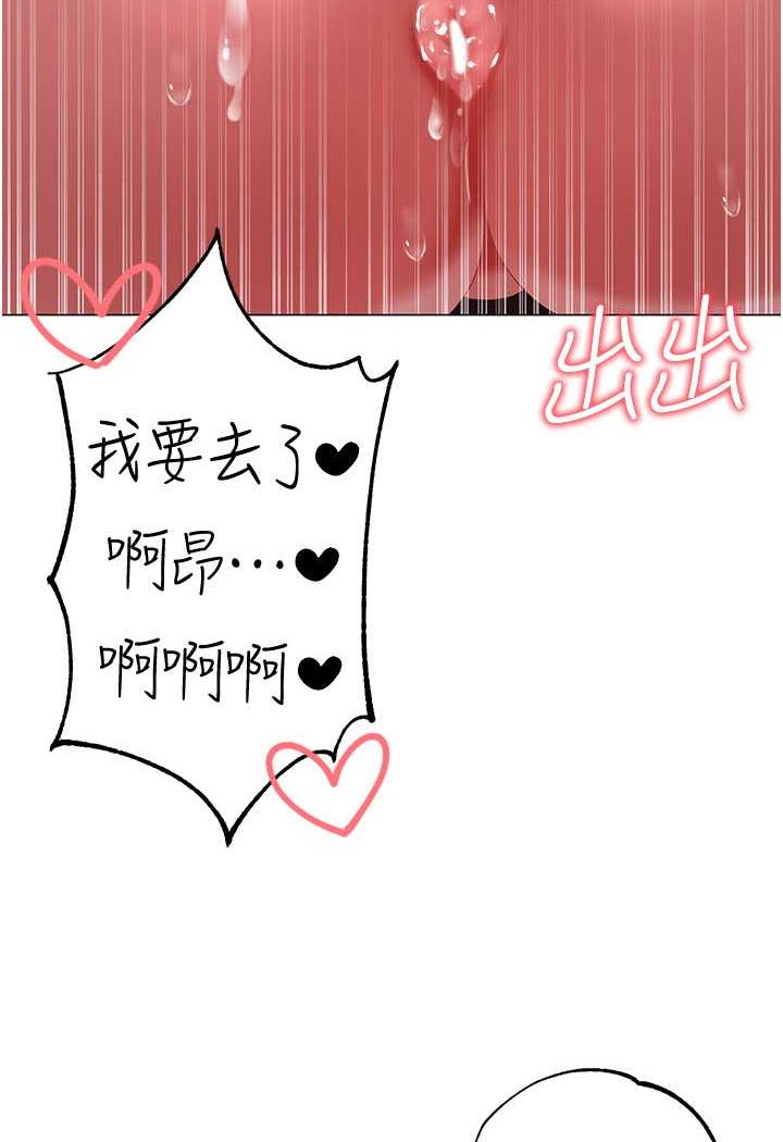 [韩国漫画] 煞气猛男 剧情,巨乳大奶#[139P]-132