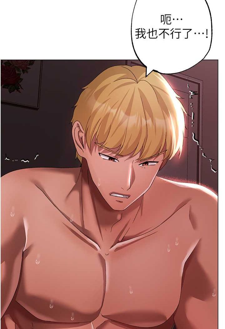 [韩国漫画] 煞气猛男 剧情,巨乳大奶#[139P]-133